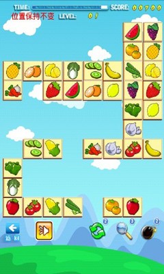果蔬连连看HD游戏截图3