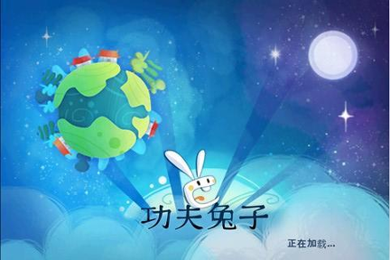 功夫兔子游戏截图2