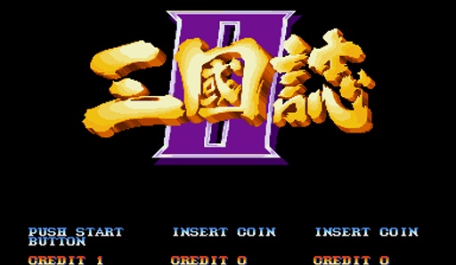 三国志吞食天地赤壁版游戏截图1