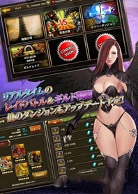 永恒英雄游戏截图3