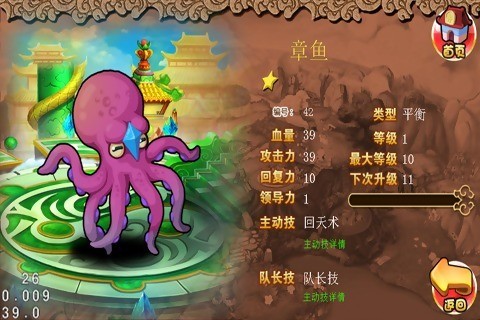 有妖精游戏截图2