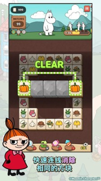 姆明人物游戏截图2