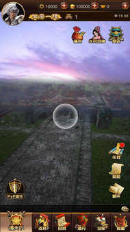 阿达三国志2游戏截图3