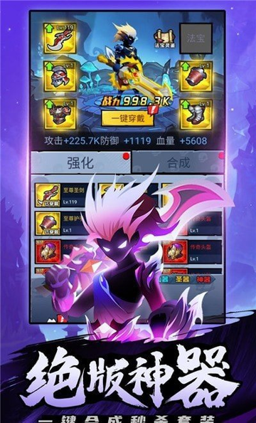 海底大冒险游戏截图1