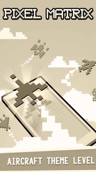 像素矩阵游戏截图3