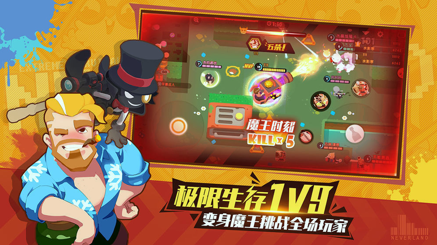 梦幻岛大冒险游戏截图2