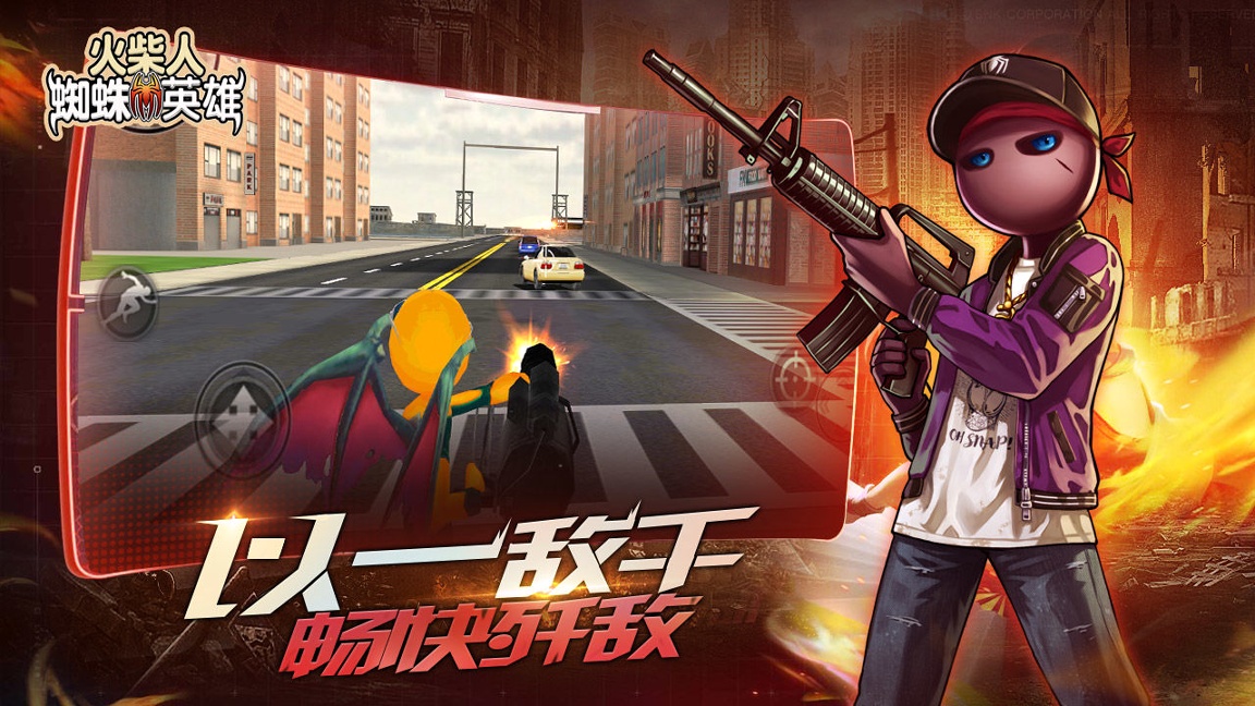 火柴人蜘蛛英雄游戏截图3