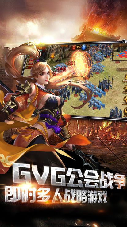 大秦天下游戏游戏截图2