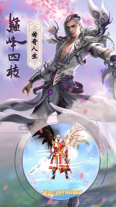 巨刃之剑游戏截图3