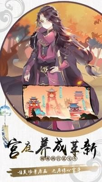 盛唐云烟游戏截图4