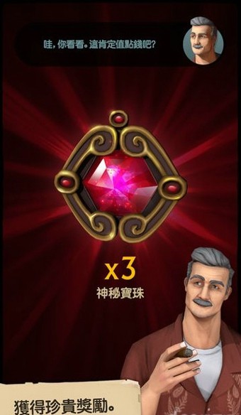 神秘海域之宝藏猎人游戏截图3