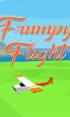 竞速飞行游戏截图1