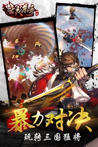 亡灵杀手ol游戏截图3