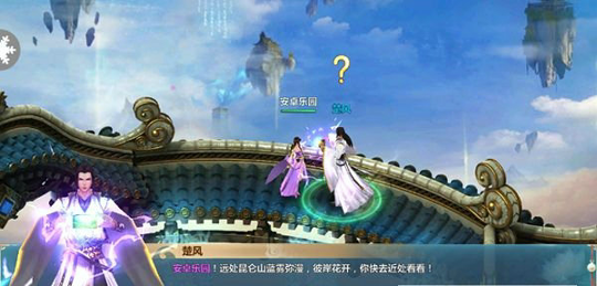 平妖记-游戏截图1