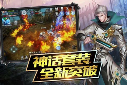 魔神战纪2九游版游戏截图2