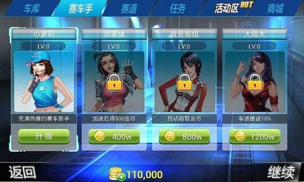 3D天天摩托内购破解版游戏截图3