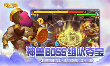 梦幻世纪游戏截图1