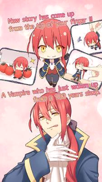 百年之恋游戏截图1