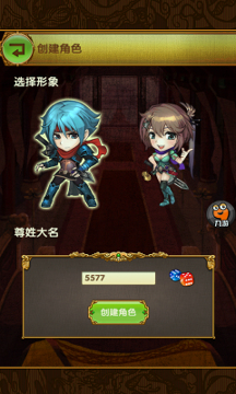 大王来了-游戏截图2