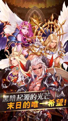 光与影之歌游戏截图2