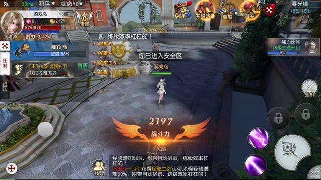 神曲大陆游戏截图1