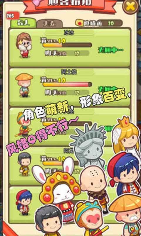 二次元烘焙坊游戏截图3