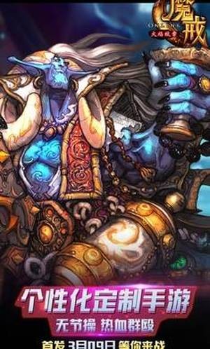 上帝之环的火焰游戏截图1