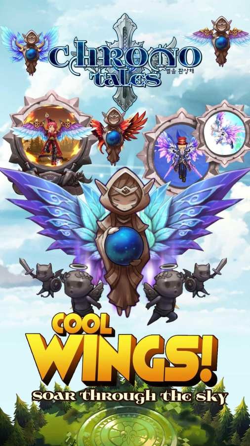 时空传说游戏截图2