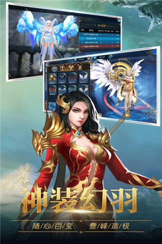 圣痕觉醒折扣版游戏截图3