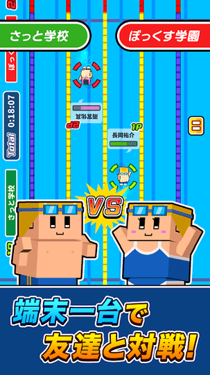 桌面游泳游戏截图4