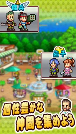 青空打飞姬游戏截图2