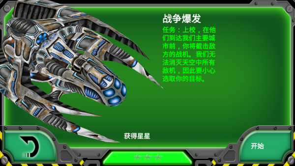 雷霆战舰炮艇战游戏截图2