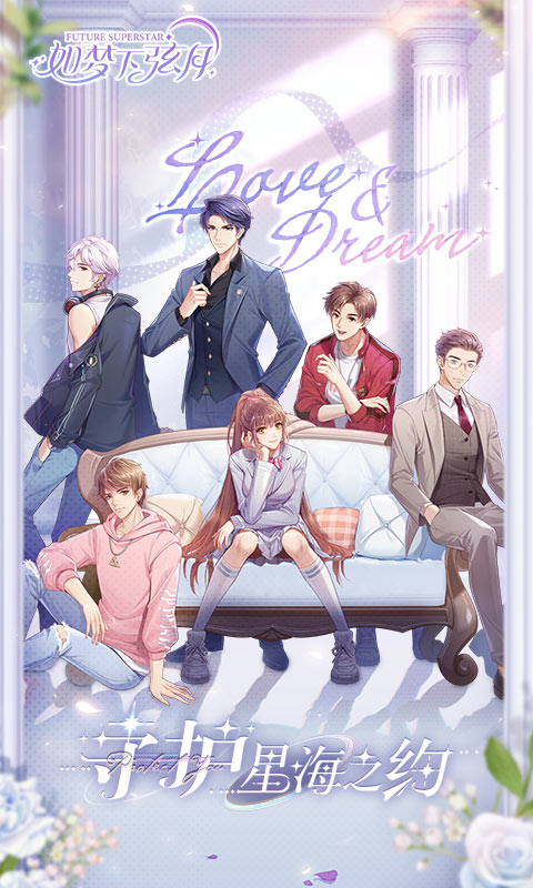 如梦下弦月游戏截图4