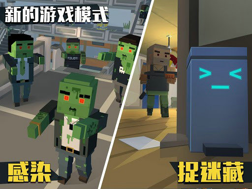 像素大逃杀Pixel游戏截图1