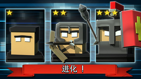 方块大作战游戏截图4