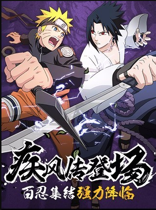 火之羁绊百度版游戏截图2