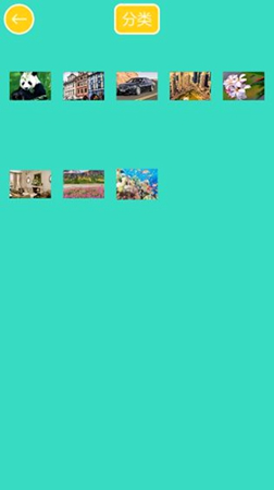 天天开心拼图游戏截图1