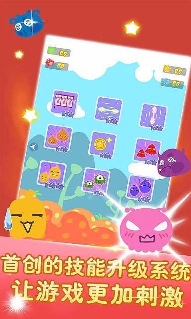 消消小怪物游戏截图1