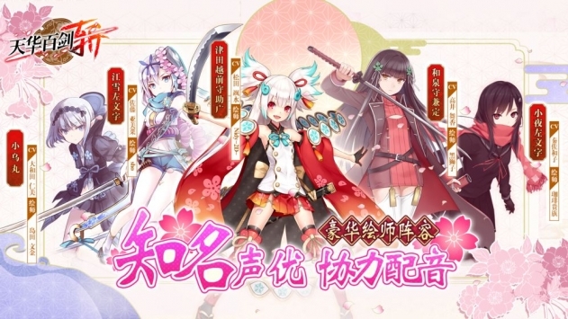 天华百剑录游戏截图1