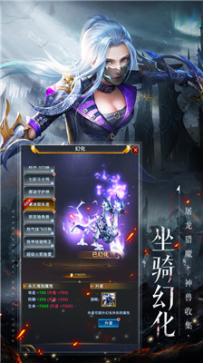 出战追击九游版游戏截图2