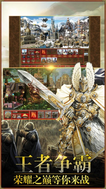 魔法门传承游戏截图1