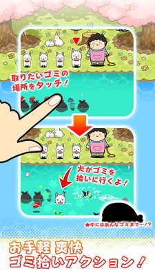 垃圾分类小狗游戏截图2