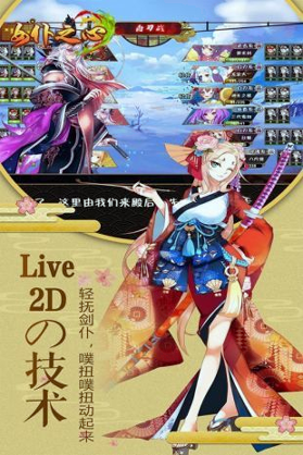 女仆之心游戏截图2