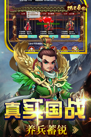 派克帝国游戏截图3