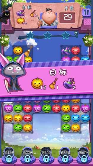 疯狂南瓜游戏截图1