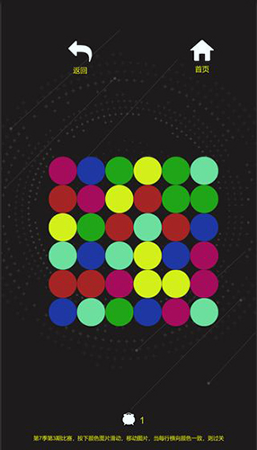 燃烧吧大脑游戏截图3