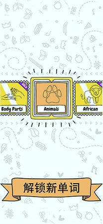 画出来吧-游戏截图3