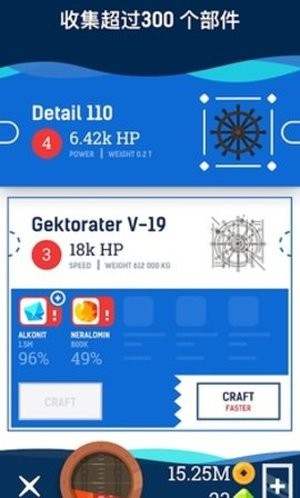 闲置潜艇游戏截图3