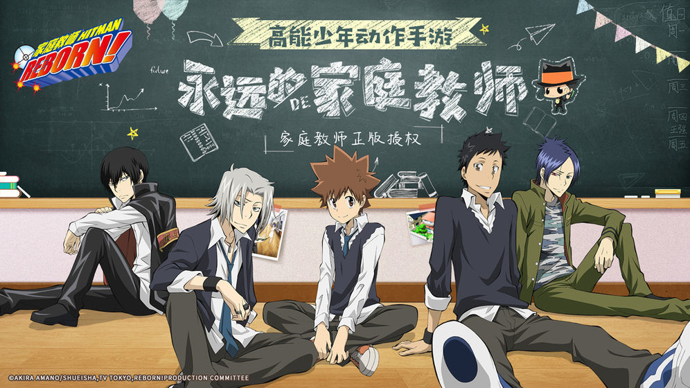 家庭教师 1游戏截图2