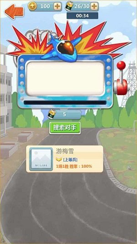 天天炸飞机游戏截图3